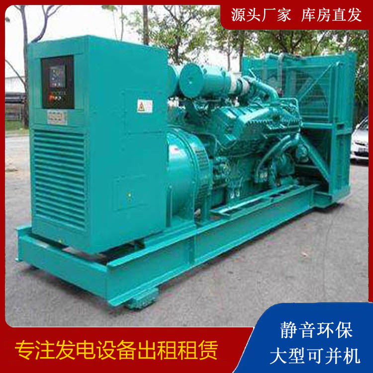 双河发电车租赁