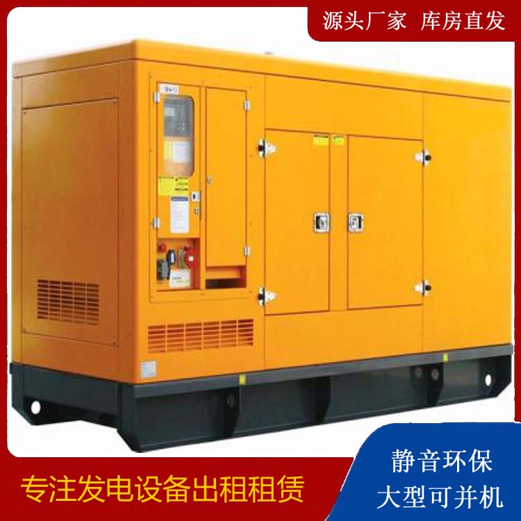 双河发电机出租 柴油机组启动电瓶的方法和和保养