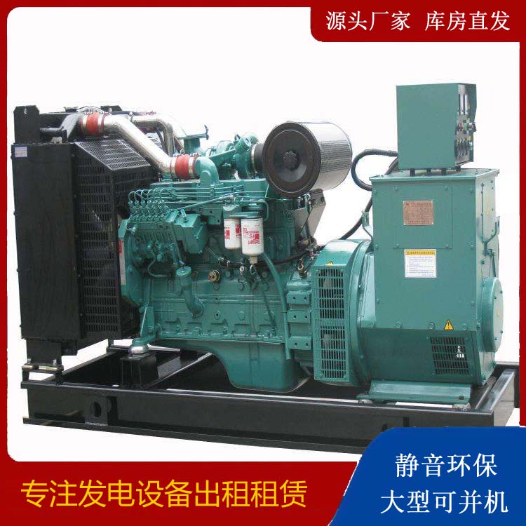 双河出租发电机教您康明斯发电机怎样开启