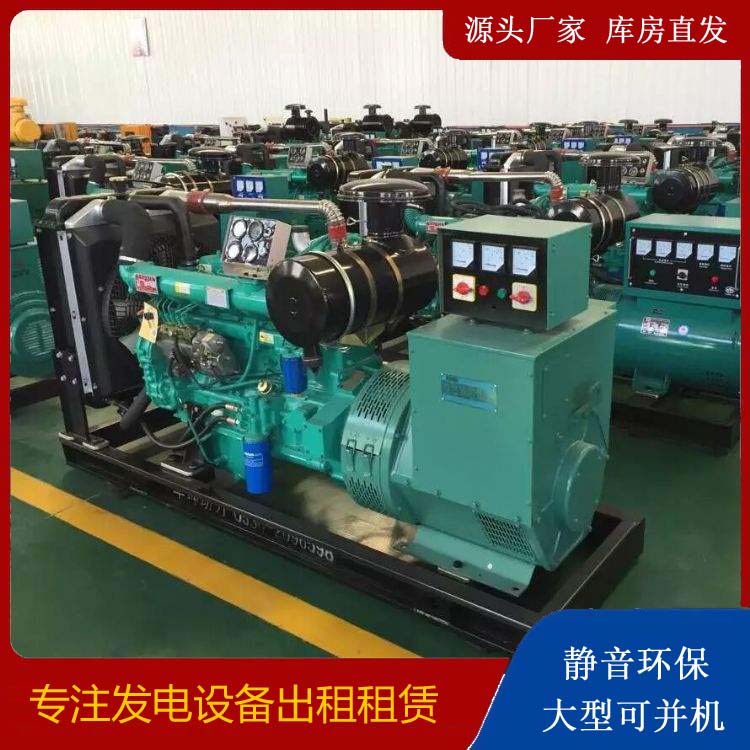 双河租赁发电机的原理是什么