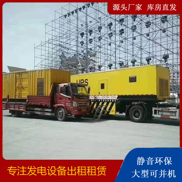 双河有哪些常见的发电机组输出电压类型？